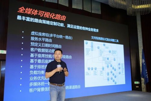 2018易谷網絡智能服務與營銷新方案發布會圓滿落幕，引領科技推廣與應用服務新趨勢