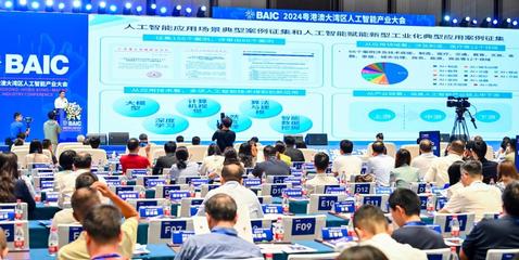 廣東人工智能產業硬實力 專利授權全國第一，核心企業超1500家